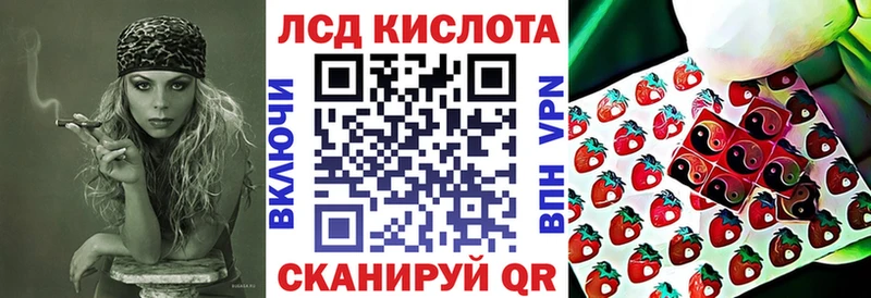 Марки N-bome 1,8мг хочу Шарыпово