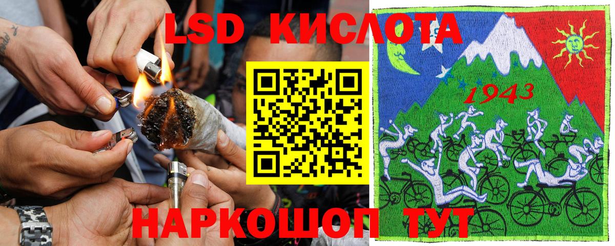 Марки 25I-NBOMe 1500мкг Шарыпово