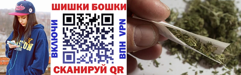 Бошки марихуана индика  Шарыпово 
