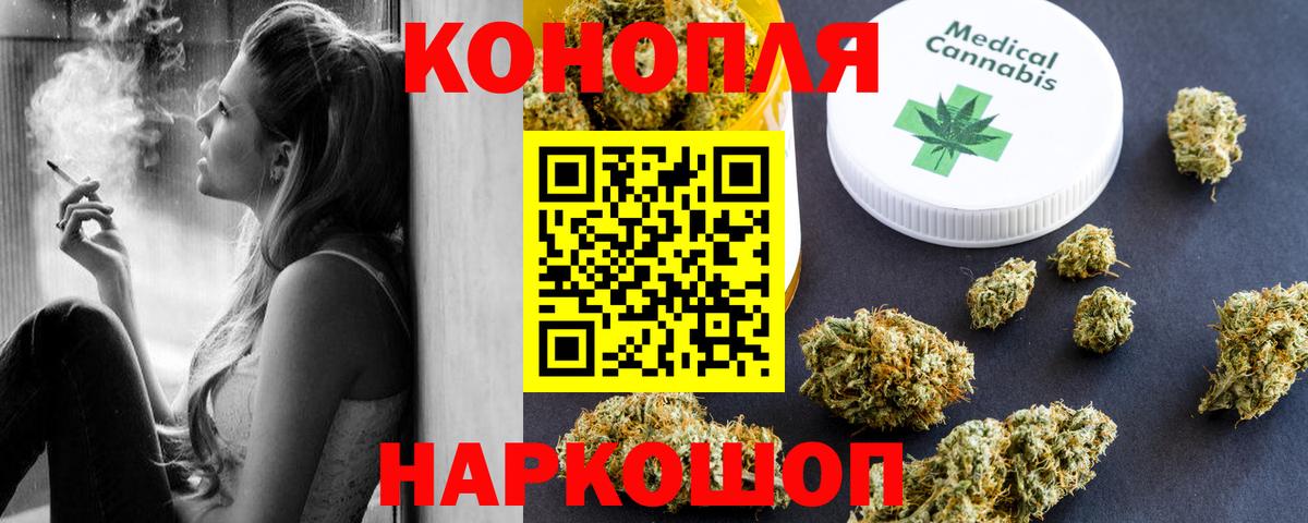 Конопля Amnesia  Вход с VPN  Конопля Amnesia  Шарыпово  Каннабис White Widow  Конопля индика 